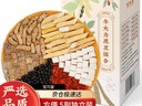 宝元堂 牛大力黑豆汤原料组合240克（5副）牛大力巴戟天杜仲黑豆枸杞茯苓煲汤 中药材原材料 实拍图