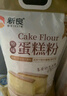 新良 原味蛋糕粉10斤装 低筋面粉 烘焙原料 糕点饼干用小麦粉 实拍图