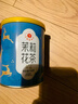 艺福堂红茶桐木关金骏眉茶浓香蜜香型精选特级100g罐装茶叶新茶自饮送礼 实拍图