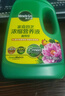 美乐棵植物通用营养液磷酸二氢钾花肥肥料绿萝发财树植物营养液500ML 实拍图