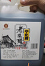 宁化府益源庆 老陈醋5.2度 2.4L 桶装醋酸升级 山西酿造食醋 中华老字号 实拍图