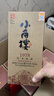小角楼1978 52度浓香型白酒口粮酒 四川白酒礼盒装固态纯粮粮食口粮酒 52%vol 500mL 6瓶 升级版带3礼品袋 实拍图