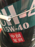 龙润润滑油长征1号柴机油CH-4 15W-40国三国四重负荷卡货车机械通用18L大桶 实拍图