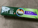 竹盐LG全优护牙膏220g*1支牙龈护理清爽口感减轻牙渍清洁口腔 实拍图