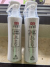 立白小白白衣领净顽渍喷雾300g 去汗渍洗衣液 衣物渗透剂 实拍图