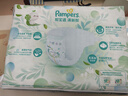 帮宝适超薄透气清新帮纸尿裤新生儿婴儿尿布湿尿片透氧Pro NB66 实拍图