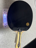 红双喜三星乒乓球拍 横拍H3002单拍附拍套乒乓球 实拍图