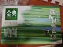 伊利金典3.8g乳蛋白有机全脂纯奶250ml*10盒新老包装随机 礼盒装 实拍图