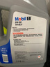 美孚（Mobil）美孚1号极光银美孚先进全合成汽机油 5W-30 SP级4L  实拍图