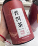 润虎茶叶新会小青柑普洱茶250g选用宫廷普洱熟茶生晒橘陈皮罐装自己喝 实拍图