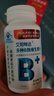 北京同仁堂北京同仁堂多种B族维生素片复合维生b1b2b6b12男女士正品多维c片 药房直售 官方正品 5瓶装【买3送2 只需3瓶价】 实拍图