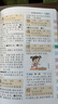 小学生多功能大语文字典 彩图大字正版同步教材部首结构全笔顺笔画汉字同近反义词现代汉语词典新华工具书 实拍图