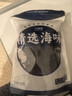 不吃小鱼烘干海带结50g 耐储存干货厚实鲜嫩海带扣特厚火锅食材卤味 实拍图