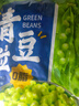 云山半青豆粒1kg 0脂肪0添加剂 新鲜豌豆粒 速冻锁鲜 半加工蔬菜 实拍图