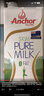 安佳（Anchor）低脂牛奶高钙纯牛奶新西兰原装进口草饲1L*12盒 减少50%脂肪  实拍图