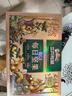 三只松鼠低GI每日坚果纯坚果1050g 坚果礼盒零食礼包夏威夷果  团购送礼 实拍图