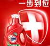 奥妙（OMO）除菌除螨酵素洗衣液4斤 72小时长效抑菌 99%除菌除螨 持久留香 实拍图