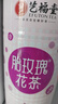 艺福堂花草茶 精品平阴原产胎玫瑰花茶120g 养生茶送母亲不熏硫搭菊花茶 实拍图