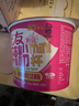 光友mini杯酸辣粉迷你小杯桶装速食即食泡面粉丝解馋零食12杯整箱 实拍图