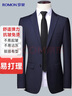 罗蒙西服男四季款修身职业商务正装上衣男士西装外套休闲单西男装 实拍图