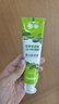 参半茶沁新牙膏 清新去口臭口腔异味抑菌持久凉感清茶120g 实拍图