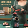 利仁（Liven）绞肉机家用婴儿辅食机打泥机绞肉绞菜多功能一体机料理机家庭绞馅机绞肉馅机切馅机边送边出G-69 实拍图