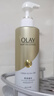 OLAY玉兰油烟酰胺沐浴露 莹亮透光500g 香氛滋润保湿 男女士通用 实拍图