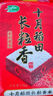 十月稻田 2025年新米 长粒香大米 10斤（东北大米 香米 5公斤/十斤） 实拍图