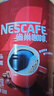 雀巢（Nestle）醇品速溶美式纯黑咖啡粉500g/罐 桶醇不添加蔗糖低卡低脂运动健身 实拍图