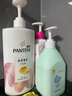 潘婷氨基酸洗发水染烫修护750G洗发水女士男女通用洗头膏 实拍图