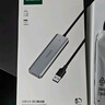绿联USB3.0扩展器扩展坞 高速4口集线器HUB拓展坞分线器 笔记本台式电脑转换器转接头延长线带供电口 实拍图