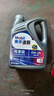 美孚（Mobil）保养单次卡速霸驾享版0W-20 SP4L30天可用 实拍图