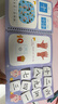 奕思瑞识字早教安静书粘贴撕撕书婴儿2至6岁幼儿园认字看图学前识字卡片 实拍图