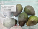 京鲜生 智利进口牛油果特大果6粒装 单果180g+(非即食)  新鲜水果 实拍图