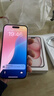 Apple/苹果【政府补贴需现场签收激活】 iPhone 15 (A3092) 128GB 粉色 支持移动联通电信5G 双卡双待 实拍图