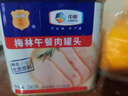 梅林午餐肉罐头早餐火锅涮肉食材340g*6中粮出品（新老包装交替发货） 实拍图