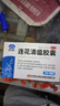 以岭连花清瘟胶囊 0.35g*36粒/盒 流感药 抗病毒用药 感冒咳嗽 感冒药 退烧药 解热镇痛 流感药 莲花温清 实拍图