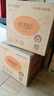 心相印抽纸 金装经典 3层100抽*24包 XS码软抽 纸巾 箱装销售 实拍图