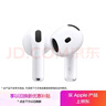 Apple/苹果【充电线套装】AirPods 4(支持主动降噪) 搭配无线充电盒(USB-C) 苹果耳机蓝牙耳机 实拍图