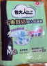包大人（Dr.P）轻薄成人拉拉裤L66片（腰围：66-135cm）老年人产妇 内裤型纸尿裤 实拍图