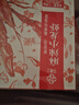 今锦上麻辣小龙虾3斤 4-6钱 净虾1.5斤 中号25-33只 实拍图