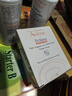 雅漾（Avene）三重滋润洁肤皂100g 温和清洁 控油敏感肌肤 洁面皂香皂洗面奶 实拍图