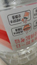 娃哈哈纯净水饮用水15L*1桶 大桶水一次性桶不循环使用 送货上门 实拍图