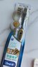 欧乐B专业护龈微米金深洁牙刷超细刷毛软毛2支京东自营新旧包装随机发 实拍图