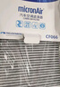 科德宝空调滤清器CF066适用科鲁兹GL8君威宋Pro威朗Pro昂科威CT4问界M5 实拍图