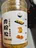 盛源来肉粉松300g金丝肉松小贝烘焙寿司专用肉酥儿童拌饭饭团三明治食材 实拍图
