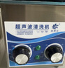 冠博仕大功率超声波清洗机工业级除油去锈五金零件线路板实验器材牙科器械模具眼镜首饰家用商用清洗设备 GD0201 1.3L/120W商用款 实拍图