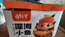 劲仔深海小鱼 糖醋味 300g/盒 20包  鱼仔鱼干休闲海味零食 实拍图