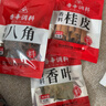川珍八角桂皮香叶3袋组合装82g卤肉香料烧卤炖肉调味料包大料热门商品 实拍图