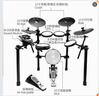 红魔（HXM）HD-008LC-PX-KS成人家用练习电子鼓架子鼓-10寸底鼓内置音响 实拍图